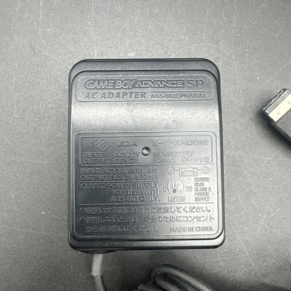 Nintendo Gameboy Advance SP AGS-002 OEM AC Power Adapter Wall Charger Original